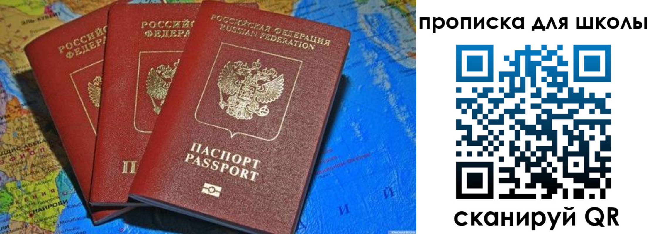 прописка в квартире в Данкове