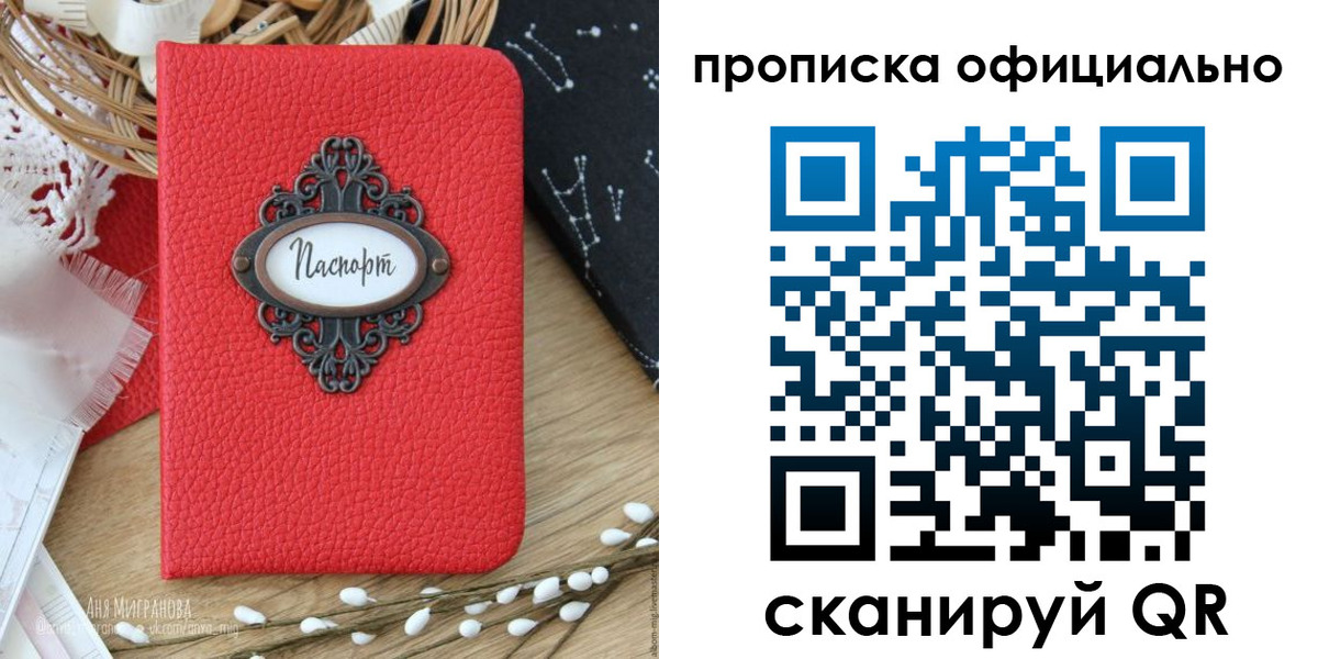 регистрация в Данкове