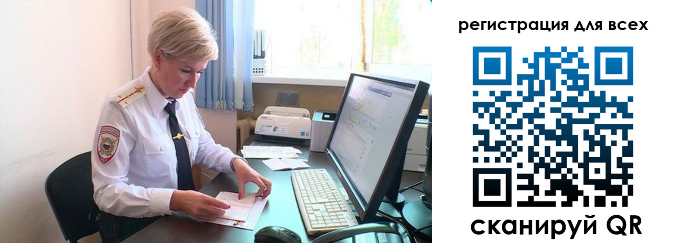 временная регистрация для всех в Данкове