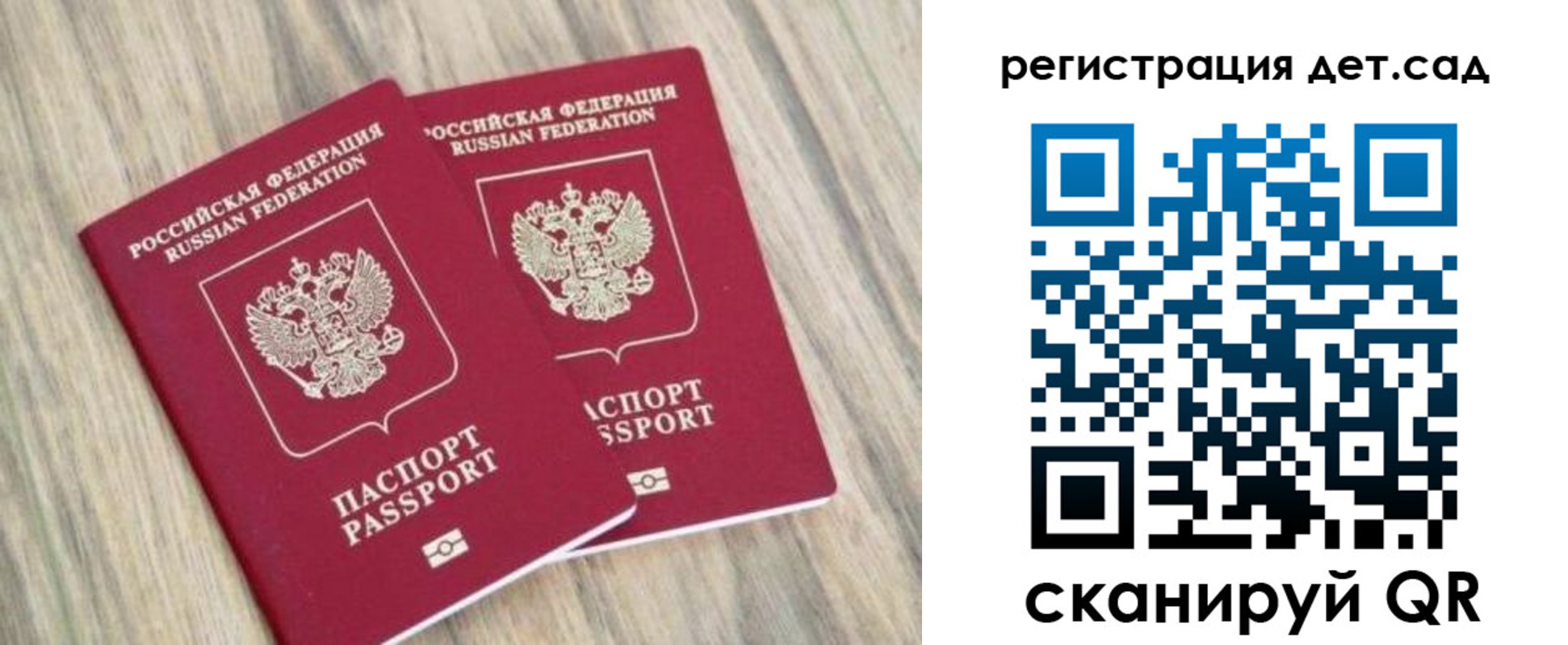 временная регистрация госуслуги в Данкове