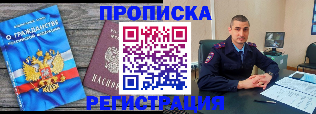 регистрация для школы в Данкове