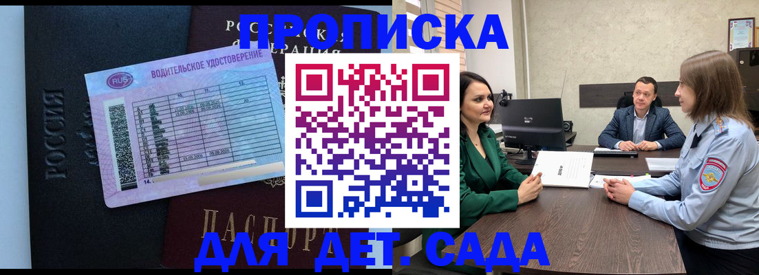 миграционный учет в Данкове